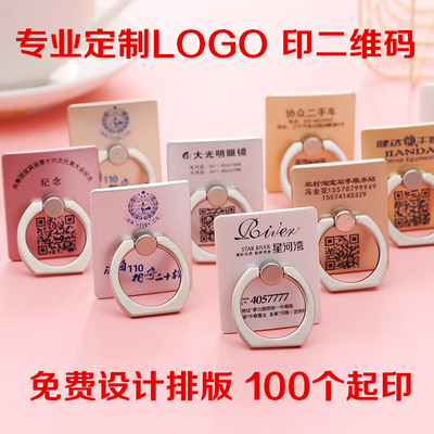解锁手机指尖新体验 3元以下实用手机指环支架，新店开业首选小礼品